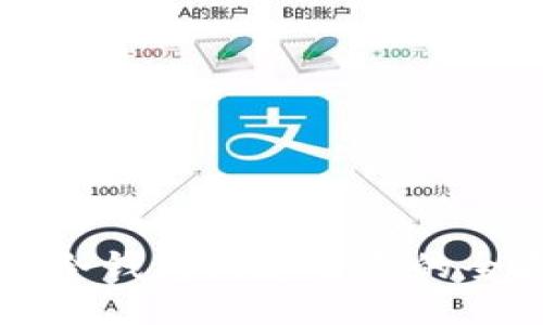 比特币冷钱包构造交易的全面指南