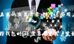   比特币空钱包有多少？全面解读比特币钱包的现