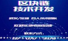 加密货币公司注册流程详解：从申请到合规的全