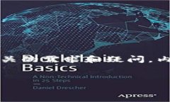 请注意，以下内容为原创示例，尽可能涵盖用户