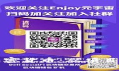 深入探析Yam加密货币：从项目背景到投资前景