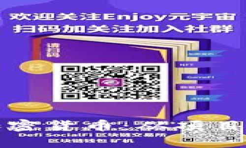 深入探析Yam加密货币：从项目背景到投资前景