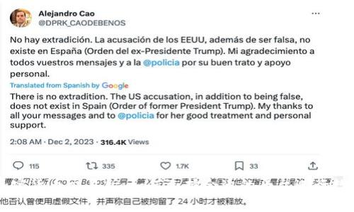 全面了解加密货币交易所：如何选择合适的平台进行数字资产交易