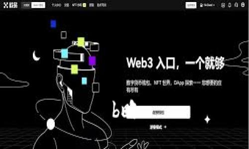 b略