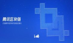 b略