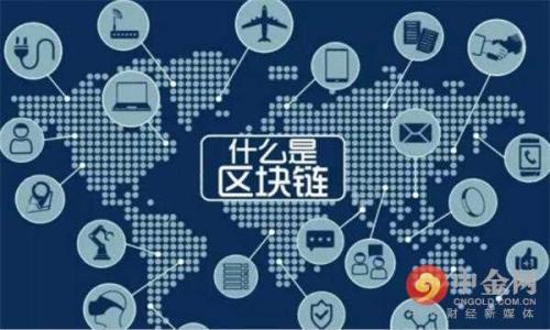 全球数字加密货币排行：2023年最值得关注的虚拟货币分析
keywords数字货币排行, 加密货币, 虚拟货币分析, 2023年加密市场, 主流数字货币/keywords

近年来，随着科技的不断进步，数字加密货币逐渐走入公众视野，成为投资者和金融科技爱好者关注的焦点。在全球范围内，数字加密货币的种类日益增多，不同类型的加密货币通过不同的技术、合作及应用场景不断涌现，形成了一个蓬勃发展的市场。2023年，全球数字加密货币的排位也在不断变化，本文将对此进行分析，并介绍一些在市场中备受关注的数字货币。

数字加密货币的发展历程
数字加密货币的起源可以追溯到比特币（Bitcoin）在2009年的推出。比特币的成功不仅开启了数字货币的时代，也引发了其他加密货币的诞生。从早期的以比特币为首的“第一代”加密货币，到以以太坊（Ethereum）为代表的“第二代”加密货币，再到现今不断涌现的“第三代”加密货币，如Cardano、Polkadot等，数字货币的技术架构和应用场景不断创新。借助区块链技术，加密货币逐渐向去中心化、匿名性和安全性等方向发展。

2023年全球数字加密货币排行
截至2023年，全球数字加密货币的市场动态：

1. **比特币（Bitcoin, BTC）**：毫无疑问，比特币依旧在市值上占据第一的位置，2023年其市值继续保持在6000亿美元以上。作为第一个数字货币，比特币的影响力无可比拟，且越来越被视为一种数字黄金。

2. **以太坊（Ethereum, ETH）**：以太坊由于其智能合约的特性，在2023年保持着稳定的市场地位。其市值持续不断地接近3000亿美元，吸引着众多开发者在其基础上构建去中心化应用（DApp）。

3. **Tether（USDT）**：作为稳定币的代表，Tether在2023年继续稳步发展，其市值高达700亿美元。其独特之处在于将价值稳定与数字货币的流动性相结合，为全球用户提供了便捷的交易工具。

4. **BNB**：由币安交易所推出的BNB（Binance Coin），作为交易所的原生代币，其市值也在2023年稳占前五名，其多元化的应用场景使其越来越受到用户青睐。

5. **Cardano（ADA）**：Cardano凭借其独特的技术框架，在过去的一年里不断获得关注和投资，市场表现相对稳定，以接近400亿美元的市值进入前十。

影响加密货币排名的因素
数字加密货币的排名不仅受到市场供需关系的影响，还与众多其他因素密切相关：

1. **技术创新**：随着区块链技术的进步和智能合约的普及，能够满足当前市场需求的加密货币项目越来越受到关注。例如，以太坊的升级和Cardano的持续开发都有效地提升了这些货币的市场地位。

2. **市场参与者的信心**：投资者对某一加密货币的信心会直接影响其市场表现，随着越来越多的机构投资者和主流资金流入，部分加密货币的市值和排名都有显著提升。

3. **政策法规**：各国对数字货币的监管政策影响着市场的稳定与发展。例如，在某些国家对加密货币采取开放态度，而在另一些国家则可能面临严格的限制，这种政策的波动会直接影响市场情况。

4. **市场竞争**：数字货币市场竞争激烈，新项目层出不穷，能够成功切入市场且获得市场份额的项目更有机会改变排名。例如，许多新兴项目能通过创新的解决方案吸引用户和投资者，从而影响市场的动向。

数字加密货币的未来趋势
展望未来，数字加密货币的发展仍将是一个具有高度不确定性的过程，但可以预见到几个主要趋势：

1. **去中心化金融（DeFi）的兴起**：去中心化金融应用利用区块链技术，以去除中介、降低成本等优势吸引了大量用户。预计未来几年内，DeFi市场将继续扩展，将大幅改变传统金融。

2. **NFT及其应用的普及**：非同质化代币（NFT）凭借其独特性，在艺术、游戏、娱乐等多个领域获得了广泛关注。未来，NFT的应用场景将不断扩大，打破传统行业的边界。

3. **绿色矿业与可持续发展**：随着全球对可持续发展的关注加剧，绿色矿业成为热点话题，越来越多的项目开始探索如何降低能耗，实现环保目标。

4. **政策监管的进一步明确**：随着市场的发展，监管政策必将逐步完善，影响着加密货币的未来发展，良好的监管环境将促进更大的资本投入。

可能相关的问题及解答

1. 加密货币是如何进行交易和储存的？
加密货币交易的核心环节在于使用与区块链技术相连的数字钱包。通常，数字钱包可以分为热钱包和冷钱包两种类型。热钱包通过互联网连接，可以快速进行交易，但相对更容易受到攻击，适合频繁交易的用户。而冷钱包是指离线储存的方式，如硬件钱包和纸钱包，多用于长期保存。

在交易方面，用户需要在交易所注册账户，充值资金，并通过市场操作进行买卖。每笔交易都会在区块链网络上进行验证，确保资产的安全性。一旦交易达成，交易记录将被永久保存，确保操作的不可篡改性。

2. 如何选择合适的加密货币投资？
选择合适的加密货币进行投资并不是一件容易的事。首先，投资者应对不同加密货币进行深入了解，包括其所采用的技术、团队背景、应用场景等。

其次，保持对市场动态的敏感性，了解行业内的新闻、政策变化及社区反应能够有效帮助投资者作出及时决策。同时，建议将资金分配在多种资产中，分散风险。

最后，建议关注项目的白皮书及路演，并对团队的背景及过往经历进行考量，这些因素通常会直接影响项目的未来表现。

3. 未来数字货币的主流趋势会是什么？
数字货币的未来主流趋势将是多样化和受监管。在去中心化金融（DeFi）和非同质化代币（NFT）等趋势下，越来越多的应用场景将不断开启，同时与传统金融市场的融合也将不断加深。

此外，随着监管政策的完善，预计将会逐步形成良性的市场生态。监管将有助于保护投资者利益，同时提升市场的认可度。

最重要的是，数字货币的技术创新将继续推动行业向前发展，随着技术进步，性能不断的加密货币将逐步取代传统货币模式，加速其在日常支付场景中的应用。

4. 加密货币市场波动大的原因是什么？
加密货币市场相较于传统金融市场而言，波动性更大，主要原因包括几个方面：

1. **市场参与者结构**：加密货币市场还处于相对初期的发展阶段，市场参与者的数量远不能与传统市场相比，较少的交易量容易引起价格的大幅波动。

2. **心理因素**：市场参与者的情绪波动会直接影响市场的运作，恐慌性抛售或异常乐观的购买行为会导致价格大起大落。

3. **信息的不对称**：由于加密货币市场的信息传递较为不平等，尤其是对新进入者而言，缺乏足够的信息和市场分析，导致盲目跟风或大幅度的价格波动。

4. **政策和法规的影响**：各国对数字货币的态度和政策的变化会直接影响市场信心，从而出现剧烈波动，比如某国限购或禁止交易的消息往往能造成市场剧烈震动。

经过以上内容的详细分析，希望能帮助大家更好地理解全球数字加密货币的排行及其背后的复杂因素。
