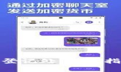 加密货币项目登记处：全面指南与市场前景