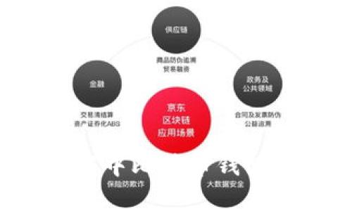 如何下载和安装空中比特币钱包？详细步骤与指南