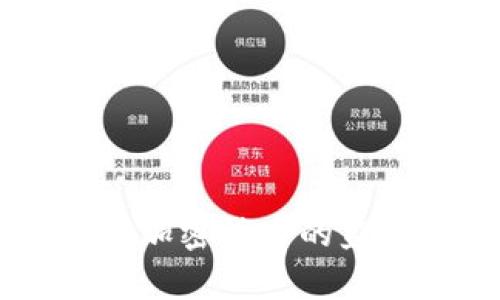台湾金管会对加密货币的监管与发展分析
