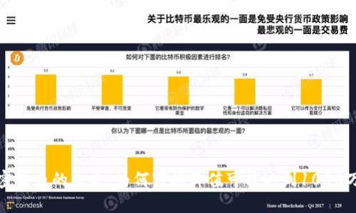 加密货币的未来：为何市场价值可能达到1000万亿