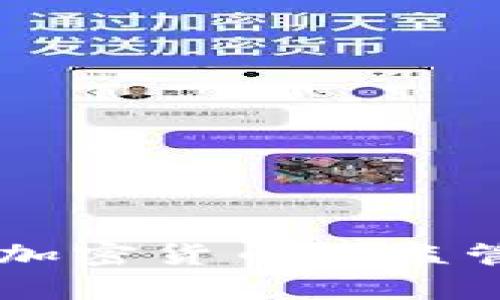 印度政府对加密货币的监管与政策分析