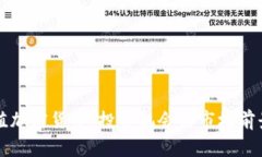 低估值加密货币：投资机会与市场前景分析