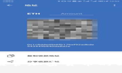 全面解析监管加密货币的方案与影响