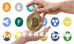 满足与的币圈狂欢：加密货币的崛起与未来走势