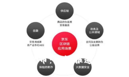 争议的加密货币：央视报道的深层次分析