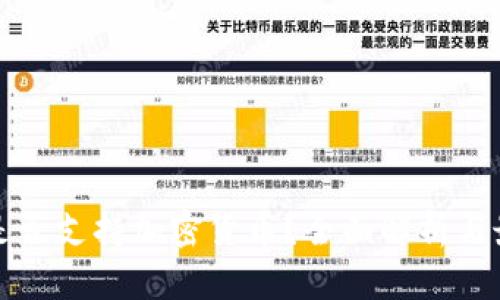 尼泊尔是否支持加密货币？全面解析与最新动态