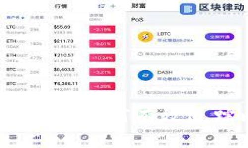 比特币钱包地址追查：如何有效追踪比特币交易记录
