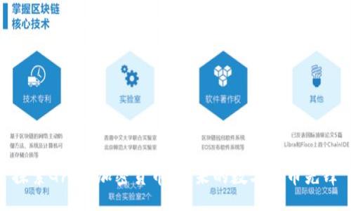 verbotentitle/verboten

探索Gram加密货币：未来的数字货币先锋
