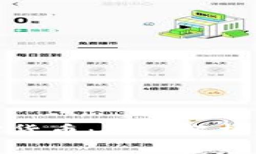 : DMD加密货币：全面解析及未来展望