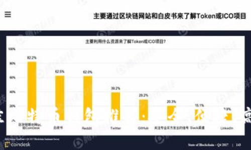 2023年最佳比特币钱包推荐：安全、便捷、高效下载指南