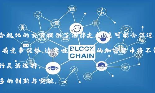 jiaoti中国怎么支付加密货币/jiaoti
加密货币, 中国支付, 数字货币, 区块链技术, 虚拟币交易/guanjianci

在当今的数字经济时代，加密货币作为一种新兴的支付手段，越来越受到重视。尽管在中国，加密货币的法律地位相对复杂，但随着区块链技术的发展以及数字人民币（DCEP）的推出，关于中国如何支付加密货币的问题引起了广泛的讨论。

一、加密货币及其支付方式简介

加密货币是一种以密码学为基础的数字货币，通过区块链技术构建去中心化的交易网络。最著名的加密货币是比特币（BTC），此外还有以太币（ETH）、瑞波币（XRP）等。由于其去中心化、匿名性以及跨国交易的特点，加密货币在全球范围内逐渐引发了交易支付的新方式。

支付加密货币通常有几种方式，包括使用专门的加密钱包进行转账、通过交易所进行货币兑换、或者利用商家提供的支付二维码进行扫描支付。这些方式让加密货币的使用变得日益便捷：

1. **加密钱包**：用户可通过下载专门的加密钱包应用，在其中存储和管理自己的加密资产。通过钱包可以方便地发送和接收加密货币。
   
2. **交易所**：用户可以在数字货币交易所（如币安、火币等）注册账户，使用实际货币（如人民币）兑换加密货币，或者将获得的加密货币交易为其他币种。

3. **商家支付**：一些商家逐渐接受加密货币作为支付手段，用户在消费时可以通过扫描商家提供的二维码完成支付。

二、中国监管措施与法律环境

中国对于加密货币的监管相对严厉。自2017年以来，中国人民银行和其他相关部门相继发布了一系列政策与规定，禁止ICO（首次代币发行）和虚拟货币交易，以确保金融安全。

然而，在加密货币支付的实际环境中，一些商家依然尝试接受加密货币作为支付方式，这使得这一市场变得复杂且富有活力。尽管有法律和政策的限制，加密货币仍然在中国的某些领域得到了应用：

1. **离岸交易**：许多中国投资者为了规避国内监管，选择通过海外交易所进行交易。虽然这在一定程度上影响了监管效果，但也促使相关政策的进一步完善。
   
2. **数字人民币**：作为国家推出的官方数字货币，数字人民币可能成为对抗非法加密货币的手段，同时也为合法的数字交易提供便利。数字人民币的推广不仅有可能为传统支付方式带来变革，同时也促进了区块链技术的应用。

三、中国居民加密货币支付领军者

在中国，加密货币的使用和投资最为活跃的群体往往是年轻一代，尤其是金融、科技等行业的从业者。他们对新兴技术的接受度高，愿意尝试新形式的支付方式。

除了个人投资者之外，区块链技术的企业与开发者也在推动加密货币的使用。他们通过开发基于加密货币的商业模式，为企业提供解决方案，大大推动了加密货币的支付场景，比如：

1. **在线游戏**：一些在线游戏逐渐开始接受加密货币支付，可以让玩家用比特币购买游戏道具、增强设备等。
   
2. **跨境电商**：加密货币能够在不同国家之间快速转账，避免了传统支付方式中的汇率波动和高额手续费，助力跨境电商发展。

四、中国加密货币支付的未来展望

随着技术的不断进步和政策的逐渐放松，中国的加密货币支付可能会迎来新的发展机遇。虽然现阶段仍然受限于监管，但不能否认的是，加密货币正逐步进入人们的日常生活中，以下是未来的几个发展方向：

1. **政策的适度调整**：随着全球对加密货币监管法律的不断完善，中国的监管政策也可能会逐步改变，采用更加灵活和前瞻性的措施来应对数字经济的挑战。
   
2. **技术的创新发展**：随着区块链技术的不断成熟，更多行业将会受益于加密货币的便利性，从而促进市场的发展。

3. **国际合作**：全球金融市场中，各国之间的合作与交流将越来越频繁，这也将推动加密货币的合规性与国际化。

常见问题解答

问题一：中国国内能否合法进行加密货币交易？

截至目前，中国政府对加密货币及其交易采取了严格的监管态度。2017年，中国人民银行及其他相关部门发布了一系列政策，禁止ICO活动和虚拟货币交易。然而，虽然在国内进行合法交易存在障碍，但许多投资者仍利用境外交易所进行操作。这种不规范的交易虽然可能获得收益，但也面临法律风险。

在此情形下，投资者需要非常谨慎，要了解相关法律法规，随时关注政策变化。值得注意的是，尽管不能完全在国内合法交易加密货币，但是数字人民币的推出，可能会成为未来合规交易的一种新模式。

问题二：如何安全地存储和使用加密货币？

对于加密货币的安全存储，建议用户采取多重方式来确保资产安全。首先，用户可以选择将加密货币存储在硬件钱包（如Ledger、Trezor等）中。这种钱包并不接入网络，因此可以有效防止黑客攻击。

其次，用户在使用加密钱包时，也应设置复杂的密码和双重认证功能，以增强安全性。同时，定期备份钱包的私钥，并妥善保管密钥文件，切忌在公开场合或者不安全的网络环境中进行交易。此外，定期关注市场动态和“钓鱼”攻击，避免上当受骗。

问题三：在中国使用加密货币支付有哪些限制？

中国对于加密货币支付的限制主要体现在以下几点：

1. **禁令**：如前面所提，中国已经明令禁止ICO和大多数形式的加密货币交易，因此用户在选择使用加密货币支付时需谨慎，确保合规。

2. **交易受限**：在中国境内，主要的加密货币交易所均已关闭，用户需通过境外平台进行交易，这可能面临一定的法律风险和流动性风险。

3. **应用场景的匮乏**：尽管一些商家愿意接受加密货币支付，但整体上加密货币的使用场景仍相对有限，因此在中国使用加密货币支付时，需求与供给不匹配的情况常有出现。

因此，尽管加密货币在全球范围内展现出强大的应用潜力，但在中国，用户仍然需要面对严格的法律限制与相应的市场环境。

问题四：数字人民币会对加密货币产生什么影响？

数字人民币的推出，对于加密货币的使用将产生深远的影响。一方面，数字人民币的发行意味着国家对于数字货币的认可，并为合规化的交易提供了法律支持。这可能会促进用户和商家对数字货币的接受。

另一方面，数字人民币的易用性、安全性以及低交易成本，可能会削弱加密货币的市场需求。在境内支付场景中，数字人民币更具有竞争优势。这意味着，传统的加密货币将不得不寻找新的市场和应用场景。

总的来说，数字人民币与加密货币之间的竞争关系，可能会不断演化，未来的支付市场将更加多元化，用户能够根据个人需求进行灵活选择。

总之，加密货币的支付在中国面临众多挑战和机遇，随着技术的不断发展和政策的调整，我们可以期待在未来，这一领域将有更多的创新与突破。