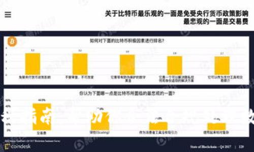 美国加密货币缴税指南：帮助你合法合规处理数字资产税务问题