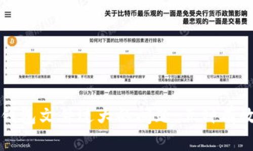 解决比特币钱包文件过大的问题：五种有效方法与技巧