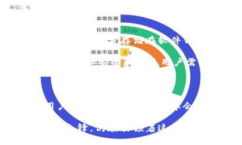 比特币的起源：揭秘最初的钱包和存储方式

比特币, 钱包, 加密货币, 存储, 区块链/guanjianci

比特币，作为世界上第一种去中心化的数字货币，自2009年问世以来，引发了无数投资者与科技爱好者的浓厚兴趣。而在这背后，钱包作为存储和管理比特币的关键工具，其起源也有着不为人知的故事。今天，我们就来揭秘比特币最初的存储钱包和它的背后故事。

比特币的诞生与第一款钱包

比特币的创始人中本聪在2008年发布了一篇白皮书，详细阐述了他的想法，即建立一个不需要中央机构的电子货币系统。2009年1月3日，中本聪挖出了比特币网络中的第一个区块，通常被称为“创世区块”。这标志着比特币正式诞生。

在比特币刚刚启动时，存储比特币的工具也十分基础。最初的比特币钱包是软件钱包，它是由中本聪自行开发的“Bitcoin-Qt”，这是第一款比特币客户端和钱包应用程序。用户需要下载这个程序，并将其安装到自己的计算机上，以便能生成和管理他们的比特币地址。

Bitcoin-Qt：开创存储的先河

Bitcoin-Qt 客户端不仅是存储比特币的工具，也是第一个比特币网络的节点。通过这个钱包，用户可以生成自己的比特币地址、接收和发送比特币。此外，Bitcoin-Qt 还允许用户通过挖矿来获得比特币，初期挖矿的竞争并不激烈，因此很多人都能通过个人电脑轻松挖到比特币。

当时，用户的比特币存储在自己的计算机上，使用一种名为“私钥”的数字密码来保护他们的资金。私钥是一个非常重要的部分，它决定了比特币的所有权，因此保护好私钥至关重要！如果用户遗失了私钥，意味着他们的比特币也就不复存在了。

早期的钱包安全性

尽管这个最初的钱包非常简单，但也暴露了不少安全隐患。在那个时候，由于比特币的流行度还很低，黑客和恶意攻击者主要集中在其他领域，因此用户用 Bitcoin-Qt 存储比特币时相对安全。然而，随着比特币的知名度逐渐显现，网络安全问题也日益凸显，黑客开始专注于寻找钱包和交易所的漏洞。

钱包的多样化演变

随着比特币的普及，紧接着而来的就是各种类型的钱包，这些钱包在安全性和用户体验上都有了重大的改进。例如，后来出现的轻钱包，不需要用户下载整个区块链，而只需同步少量必要的信息，大大降低了存储和网络带宽的负担。

一些硬件钱包，如 Ledger 和 Trezor，也开始为重视安全性的用户提供了可靠的选择。这类钱包可以有效隔离网络攻击，通过提供离线存储，极大地增强了用户的资产安全。

软件钱包与交易所钱包

除了软件钱包，还有交易所钱包，这是用户通过各种加密货币交易所交易所而获得的，虽然使用起来很方便，但安全性往往无法得到保证。许多用户因为信任交易所而将大量比特币存放在上面，却在交易所黑客攻击事件中损失惨重。因此，在选择钱包时，用户应谨慎对待。

存储策略的重要性

无论是最初的 Bitcoin-Qt 钱包还是现代的硬件钱包，存储策略都是用户必须考虑的重要因素。现今有些用户会选择将部分资产存储在交易所，部分存储在软件钱包，更多的则会使用硬件钱包作为长期存储，这样可以在保证流动性的同时，最大限度地提高安全性。

归根结底，选择什么样的钱包取决于用户的需求与风险承受能力。即便经过多年的发展与成熟，比特币的底层技术与钱包的设计有了显著改变，但安全永远是用户需要重视的问题。

总结与展望

比特币在短短十几年内，经历了从最初的 Bitcoin-Qt 钱包到如今一系列创新钱包的发展历程。这一旅程不仅见证了技术的进步，也让用户在加密货币世界中学会了如何保护自己的资产。无论技术如何发展，安全、易用始终是钱包技术演进的重要目标。

未来，随着更多的人进入算法金融领域，钱包的功能也可能更加丰富，用户体验将更加便捷，安全措施也会不断加强。比特币作为数字货币的先锋，仍在引领着这个新兴市场的发展方向，我们期待钱包技术的未来将带来更多惊喜！