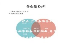 baioti台湾加密货币购买法律解析：你应该知道的