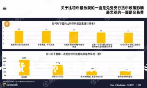 加密货币总市值指数：解析与意义