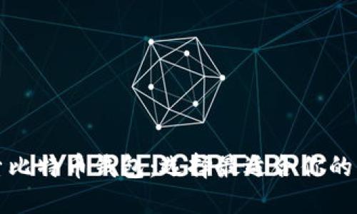 探索比特币钱包：选择最适合你的类型