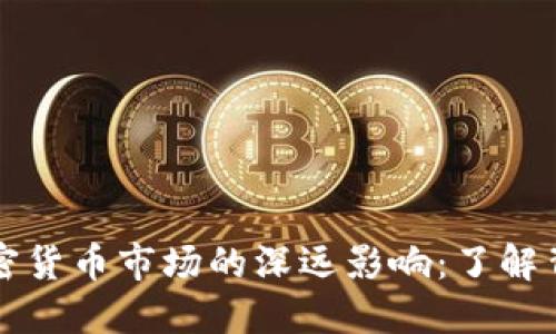 战争对加密货币市场的深远影响：了解背后的秘密