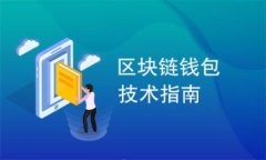 解析以太坊：是加密货币还是虚拟货币？