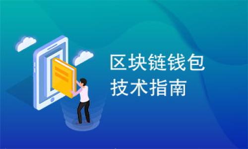 解析以太坊:是加密货币还是虚拟货币?