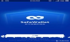 轻松获取：比特币钱包手机客户端下载指南