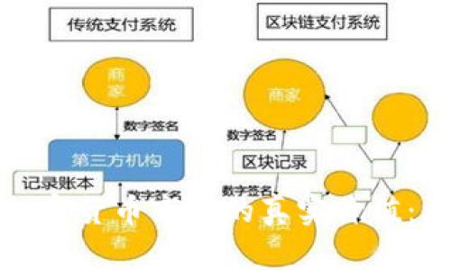 探索中国加密货币市场的真实价值:机遇与挑战