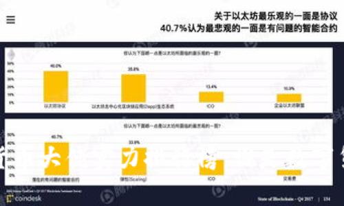 2023年全球加密货币大佬实力排行榜:谁是数字货币界的真正王者?