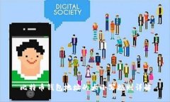 比特币钱包地址的大小写规则详解