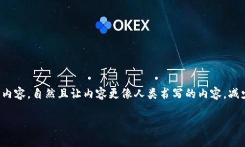 思考一个和，选择生动、具体的动词，增强的行动感和吸引力，放进标签里，和5个相关的关键词 用逗号分隔，关键词放进guanjianci标签里，在展开详细介绍，写不少于1600个字的内容，自然且让内容更像人类书写的内容，减少完美的句式结构，添加适当的不规则表达，使用更具个性化的语句，避免过于机械化的段落结构，保留原文的核心和意图，分段加上标签，用标签表示段落。 下面是一个好的示例**

从零开始，掌握加密货币的获得方法