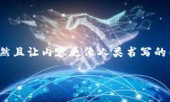 思考一个和，选择生动、具体的动词，增强的行