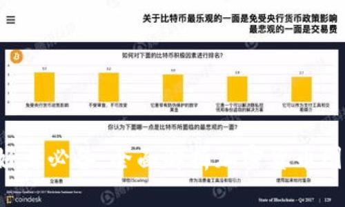 加密货币爱好者必备：全面解析加密货币图片软件大全!