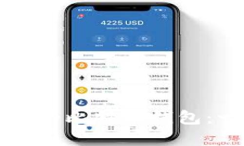 如何选择合适的比特币钱包:一份全面指南