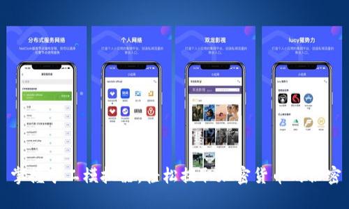 掌握矿工模拟器,轻松提取加密货币的秘密