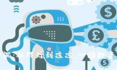加密货币的升沉：从辉煌到凉凉，一场投资者的