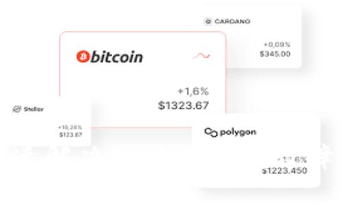 如何快速解决比特币钱包故障的问题
