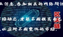   如何判断加密货币交易的最佳时机与条件 /  g