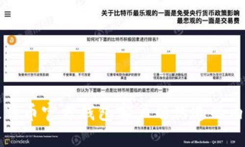揭露比特币官方钱包客户端伪造的内部真相