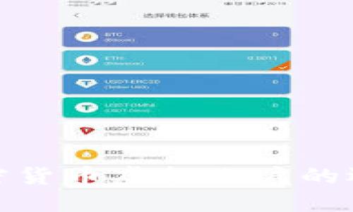 全面探讨加密货币虚拟账户的运作与安全性