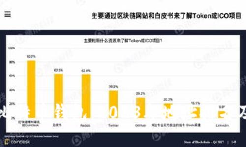 解密比特币钱包:2023年地址排名及分析
