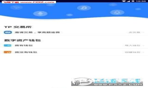 全面了解切尔西加密货币:区块链如何重塑足球俱乐部的未来